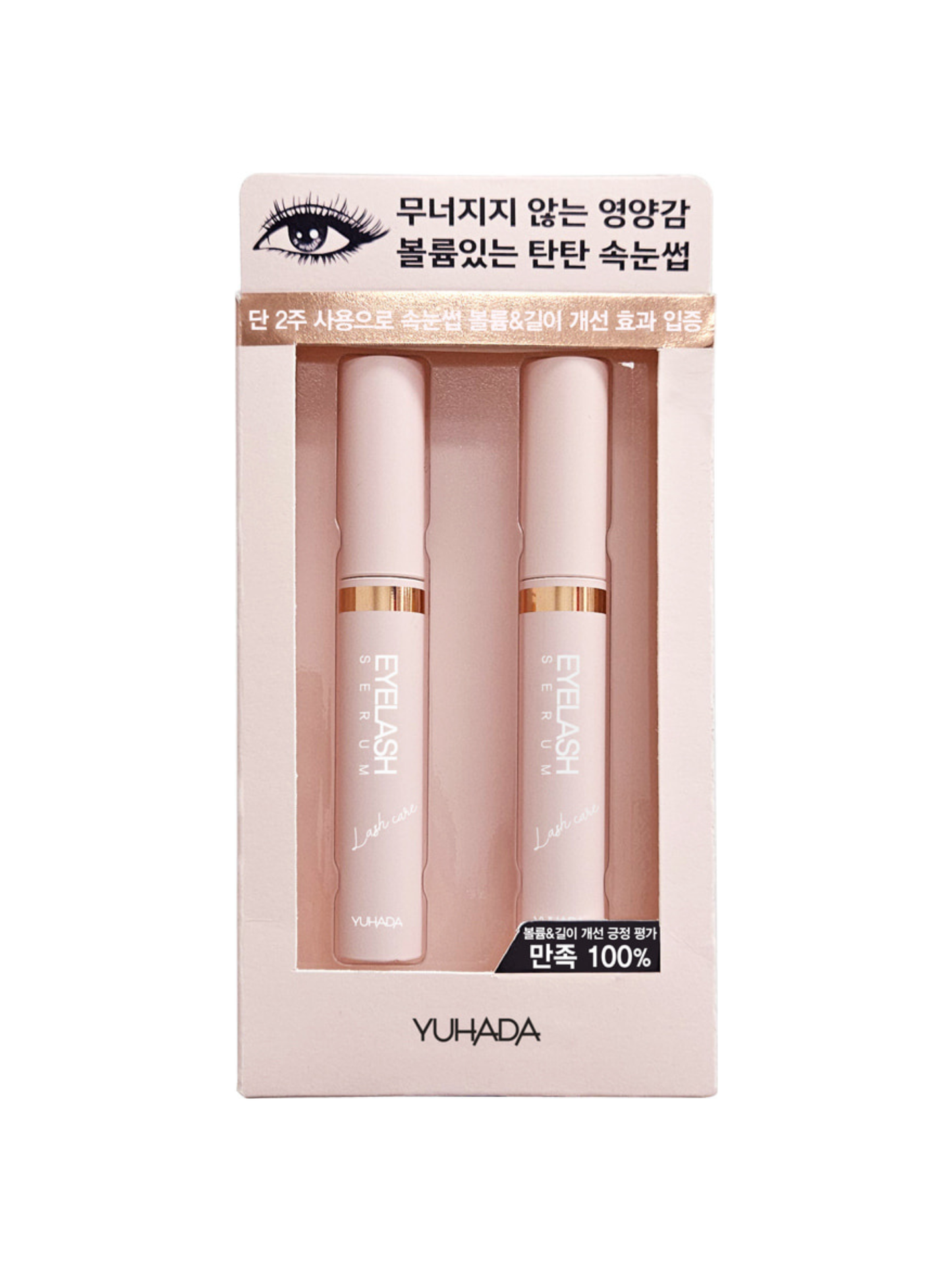 YUHADA Repair Tension Eyelash Serum