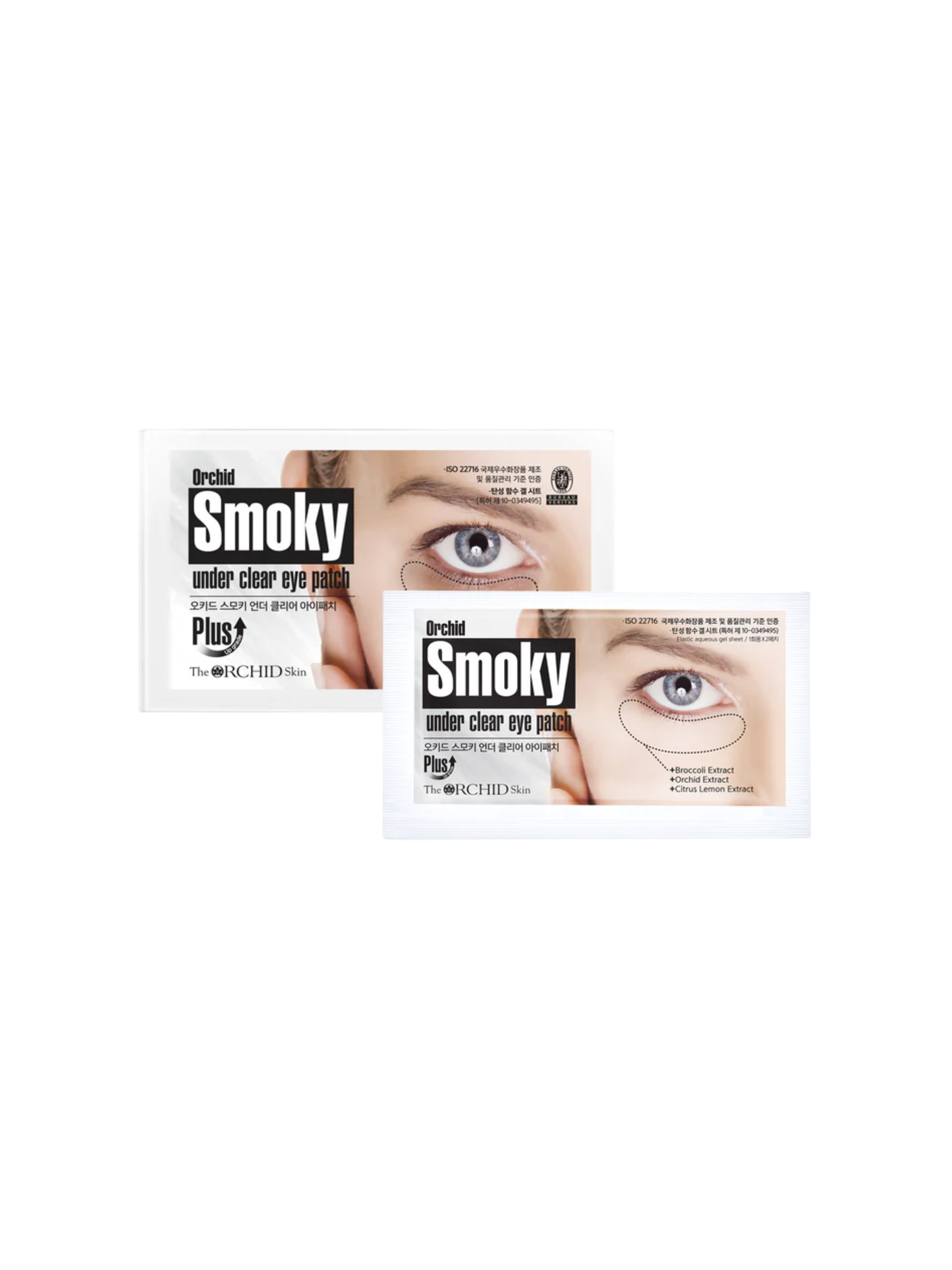 Smoky Under Clear Eye Patch (Box of 10)